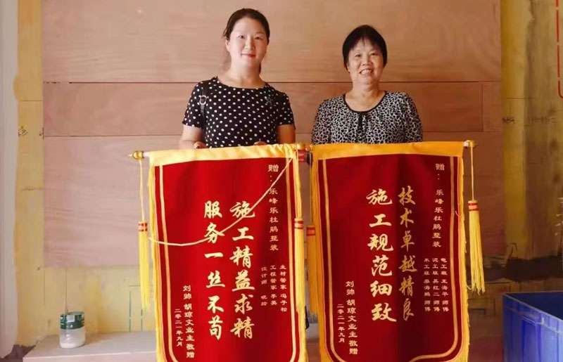 感謝錦薈廣場(chǎng)業(yè)主的錦旗