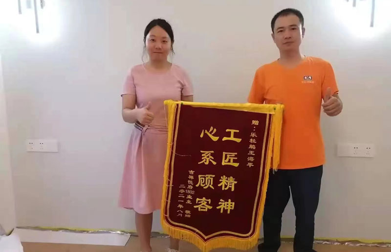 感謝吉祥悅府1802業(yè)主對(duì)樂(lè)杜鵑的肯定