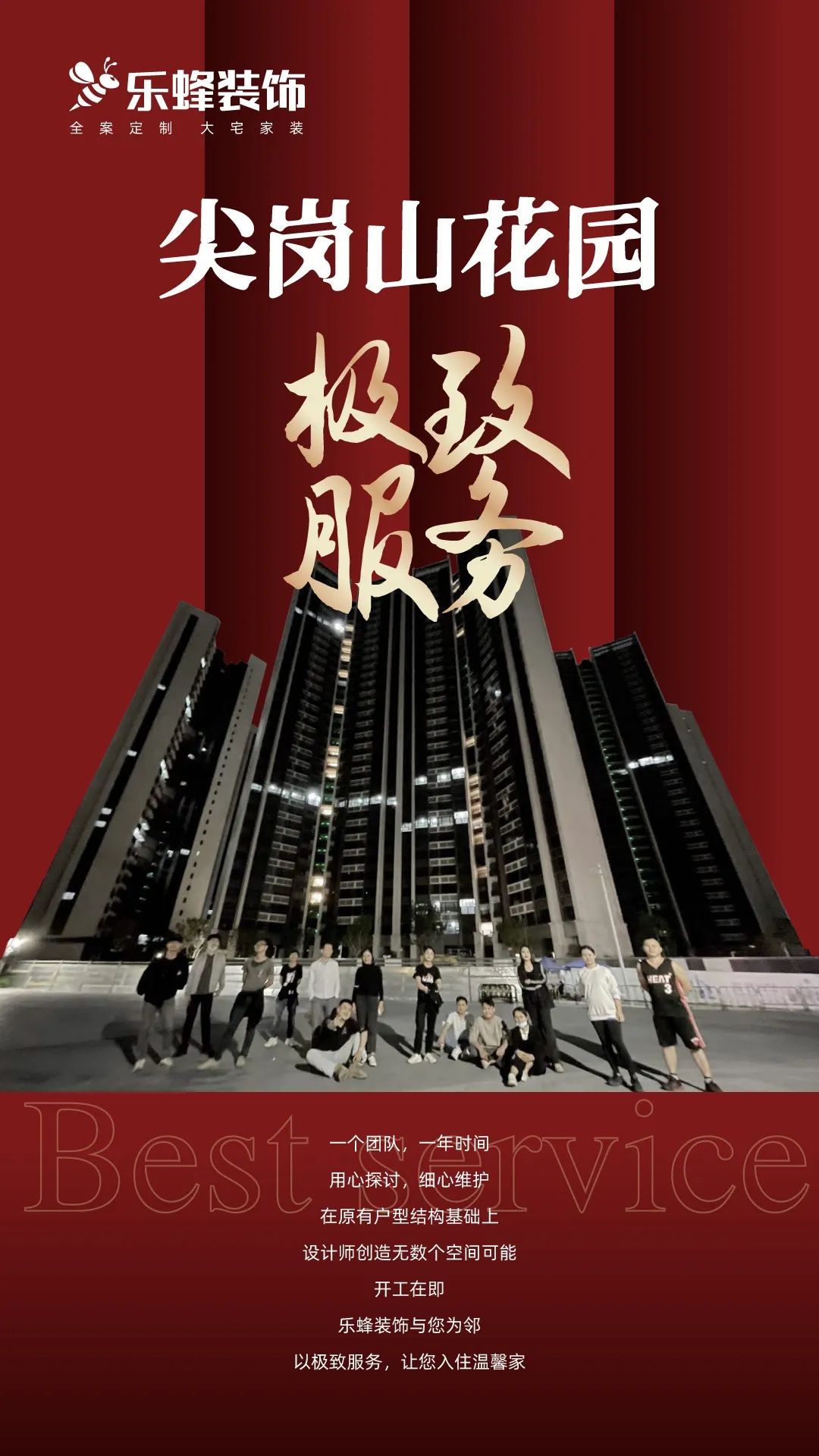 微信圖片_20220829141303