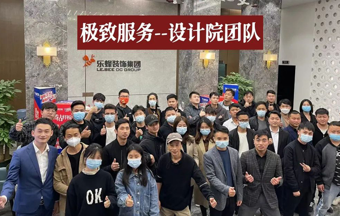 《極致服務(wù)》--尖崗山花園