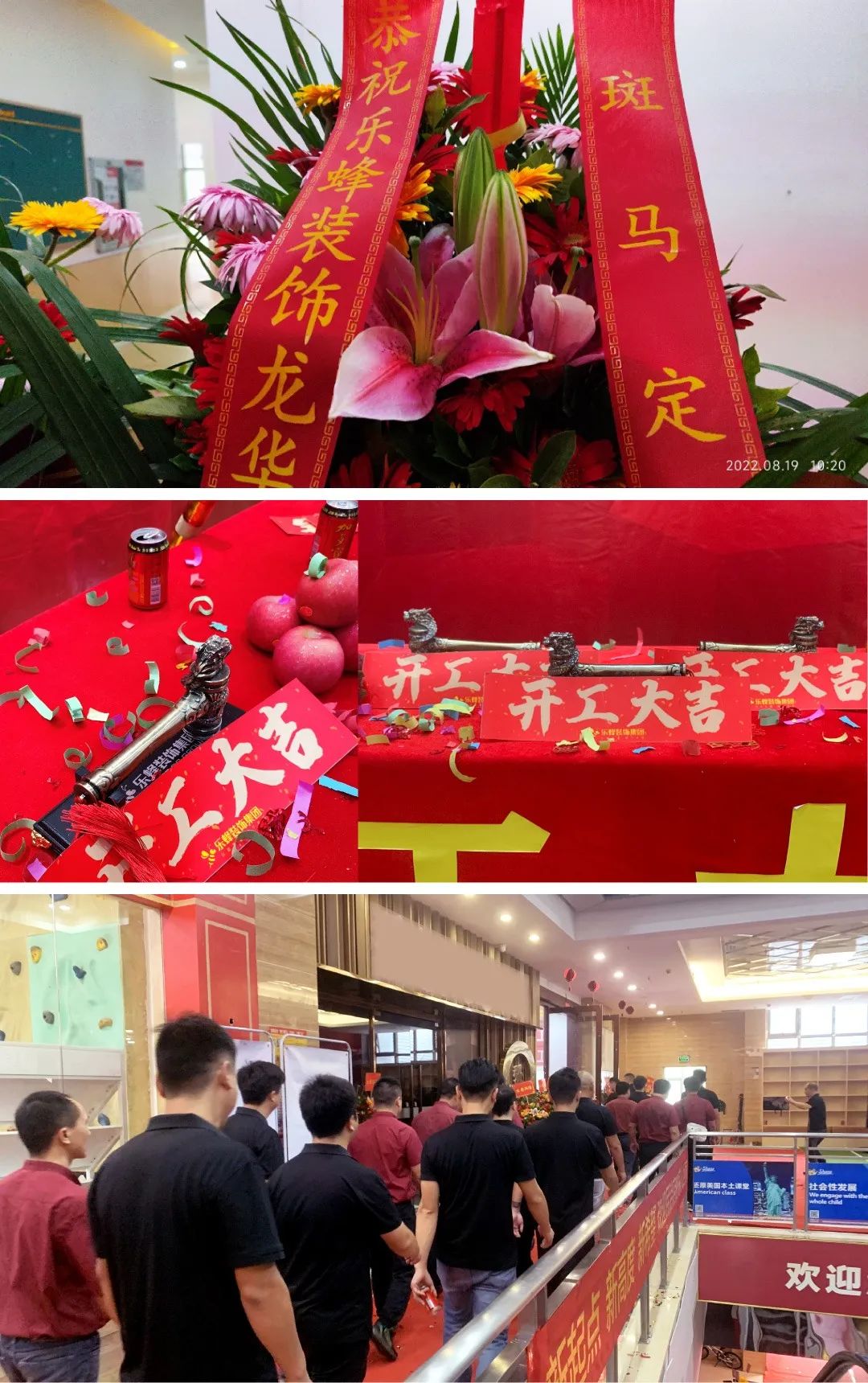 微信圖片_20220822104650