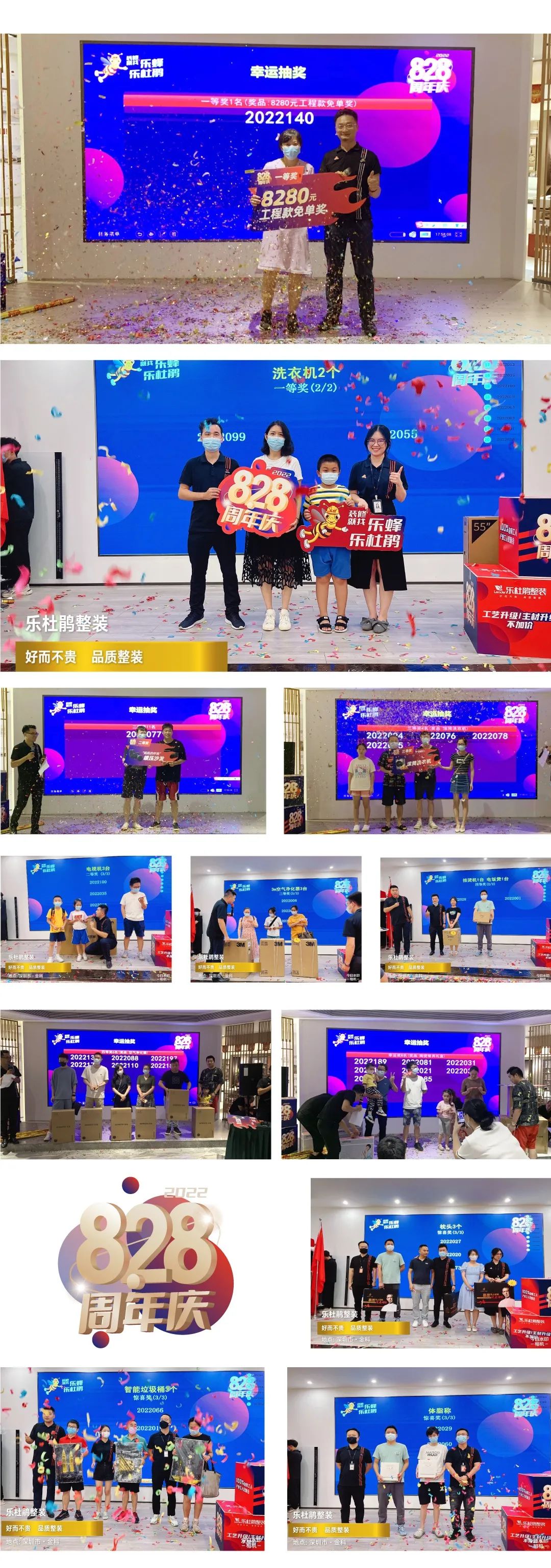 微信圖片_20220906112548