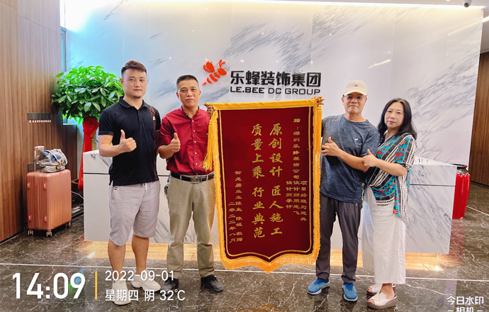 感謝御龍居業(yè)主的認(rèn)可以及肯定