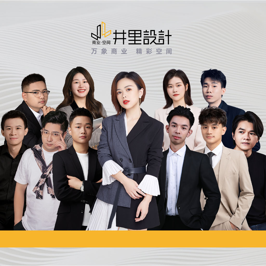 井里商業(yè)設(shè)計(jì)