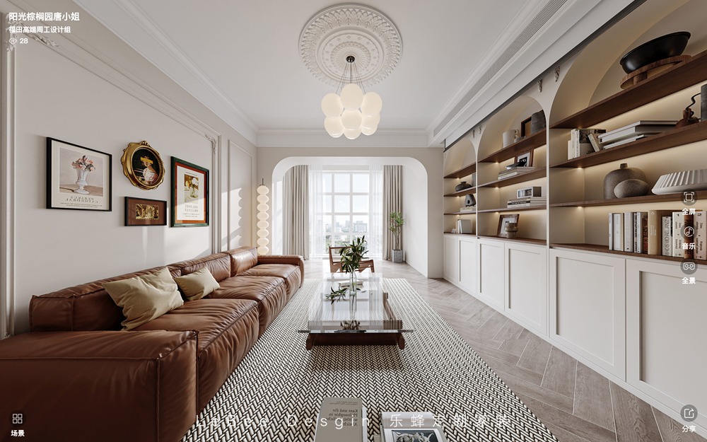 陽光棕櫚園78平中古風