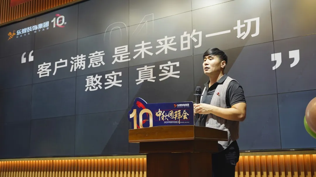 10年樂蜂  風(fēng)雨兼程