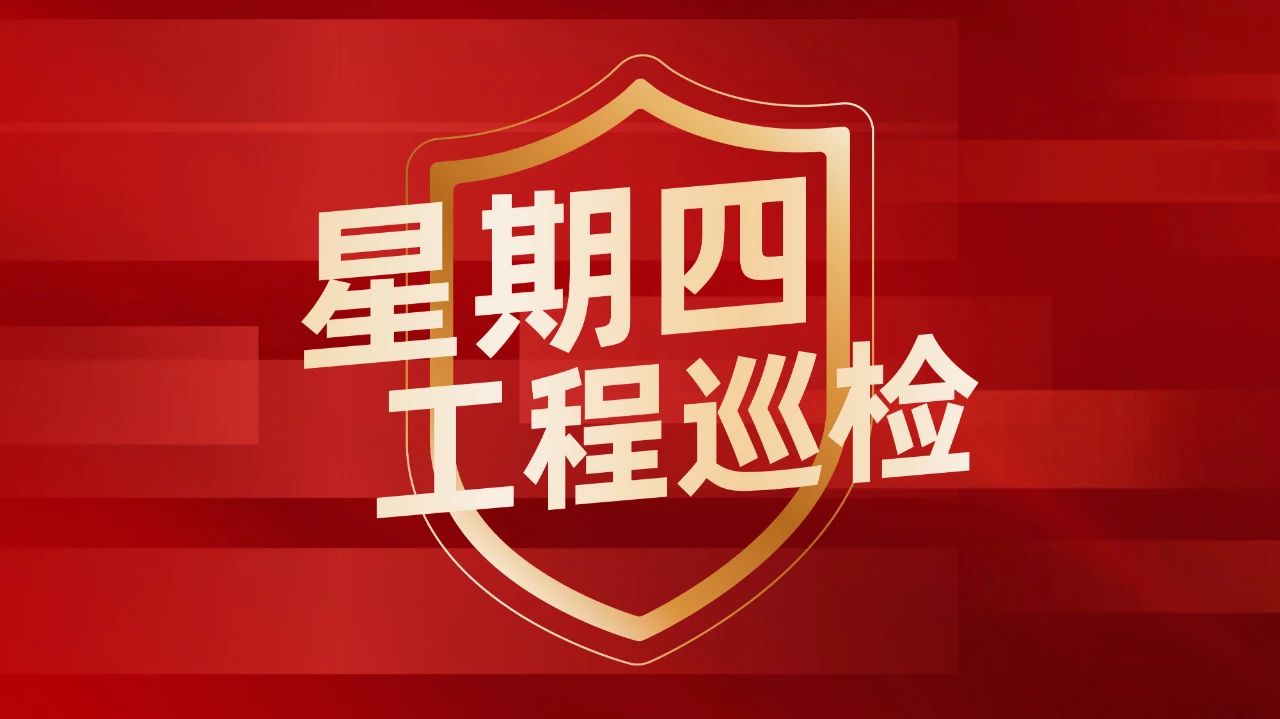 微信圖片_20240603145555