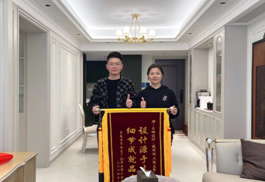 來自京基水貝業(yè)主的認(rèn)可錦旗